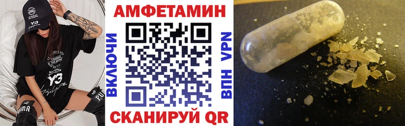 Amphetamine Premium Яхрома