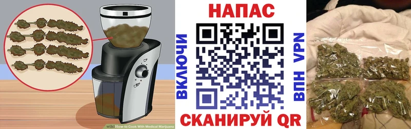 купить сайты OMG сайт Еда ТГК марихуана Яхрома
