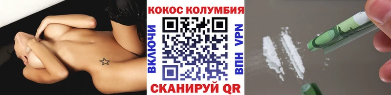 Кокаин Эквадор цены наркотик Яхрома
