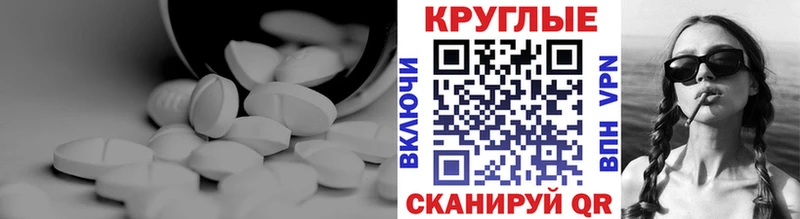 ЭКСТАЗИ 280мг  Яхрома 