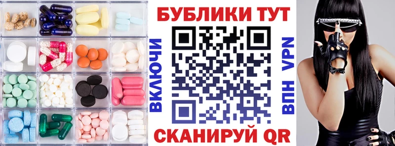 Экстази VHQ Яхрома