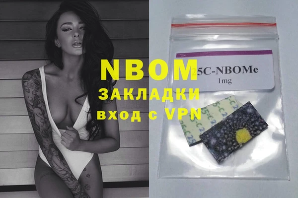 мяу мяу кристалл Абдулино