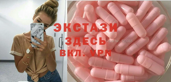 мяу мяу кристалл Абдулино