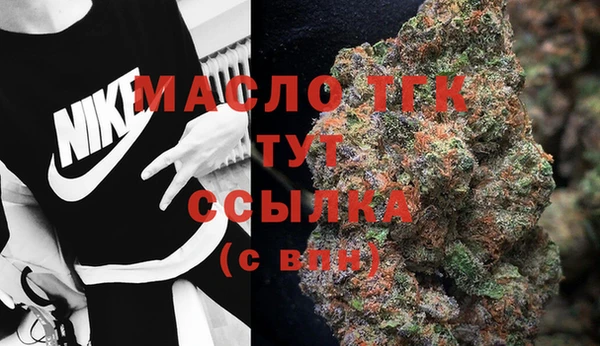 ALPHA-PVP Михайловск