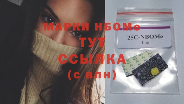 каннабис Абинск