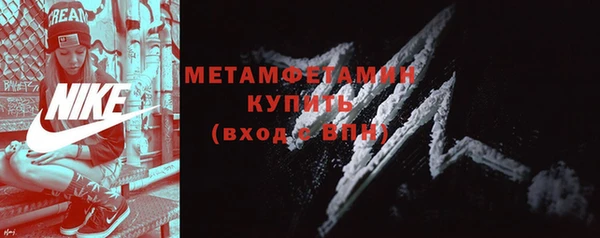 мяу мяу мука Мегион