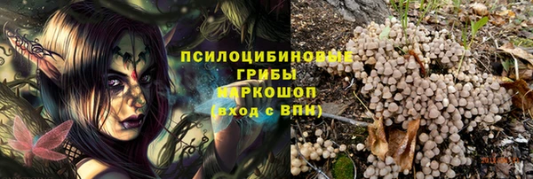мяу мяу кристалл Абдулино