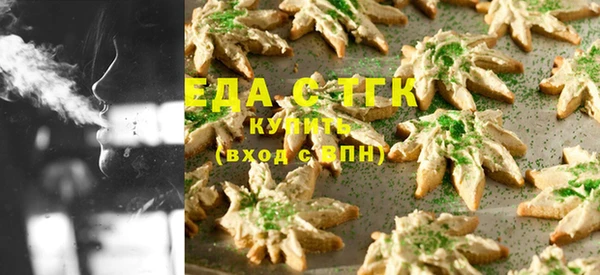 прущие грибы Медногорск