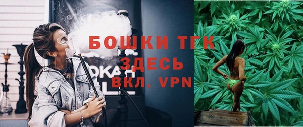 ALPHA-PVP Михайловск