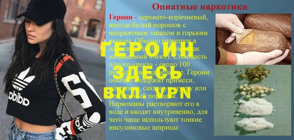 твердый Абаза