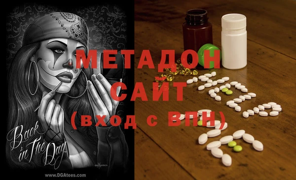 мяу мяу кристалл Абдулино