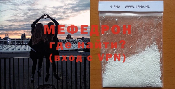 мяу мяу кристалл Абдулино