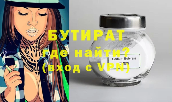 крисы Михайловка