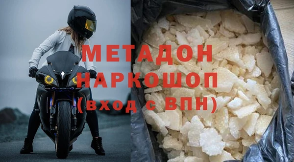 мяу мяу кристалл Абдулино