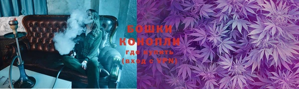 мяу мяу кристалл Абдулино
