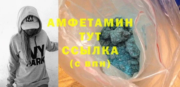 мяу мяу кристалл Абдулино