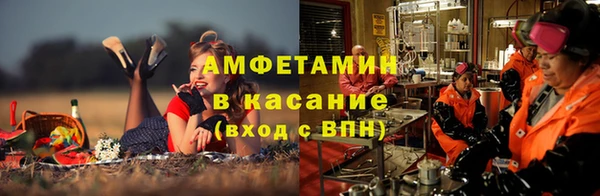 мяу мяу кристалл Абдулино