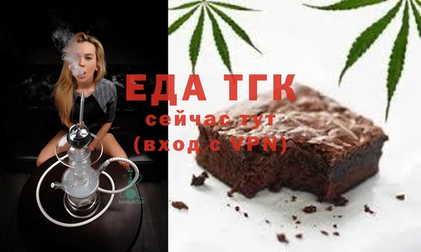 крисы Михайловка