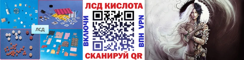 купить наркотик Яхрома LSD-25 экстази ecstasy