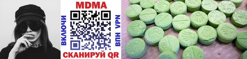МДМА crystal  OMG зеркало  Яхрома  где купить  