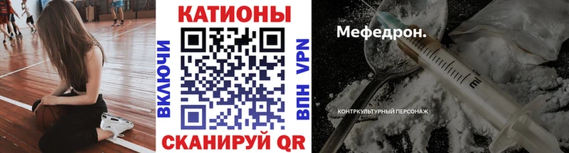 KRAKEN зеркало  дарнет шоп  Яхрома  МЯУ-МЯУ VHQ 