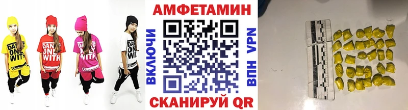 Метамфетамин кристалл  Яхрома 