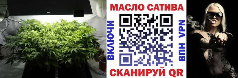 ТГК вейп с тгк Яхрома
